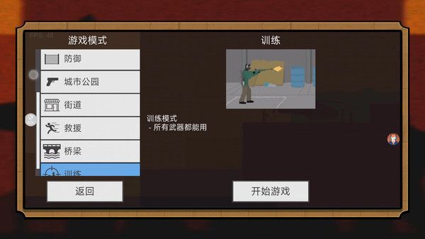 像素神话世界游戏官方版  v2.0.2图1