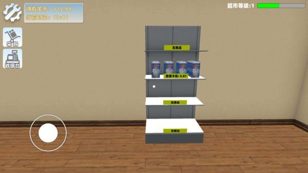 我爱拍卡游戏最新版  v2.0图1