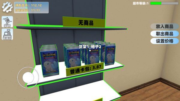 我爱拍卡游戏最新版  v2.0图2