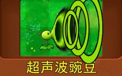 植物大战僵尸优秀改版合集-植物大战僵尸优秀改版推荐 植物大战僵尸优秀改版合集-植物大战僵尸优秀改版推荐