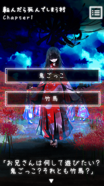 体验式都市传说游戏汉化安卓版  v2.2.0图3