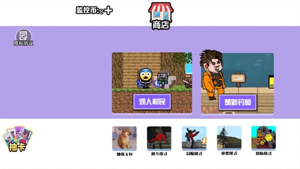 活到下一关游戏官方版  v1.0图2