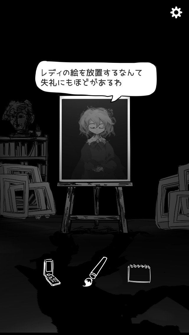 末路调色板安卓官方版游戏图片1