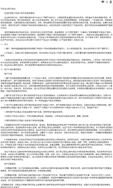 只有战斗游戏官方版图片1