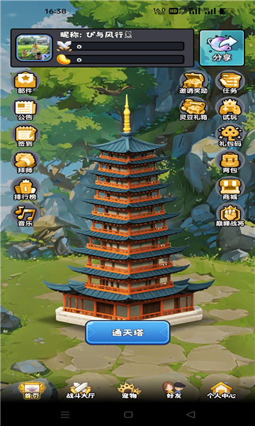 只有战斗游戏官方版  v1.1.2图3