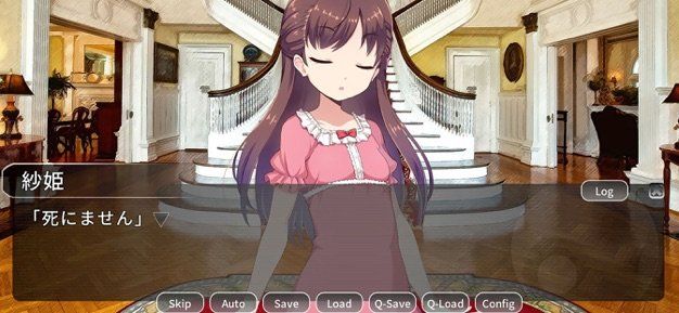星海之眼汉化版游戏  v1.0.1图3