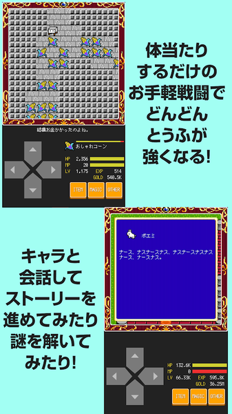 豆腐幻想3游戏中文汉化版  v1.4图2