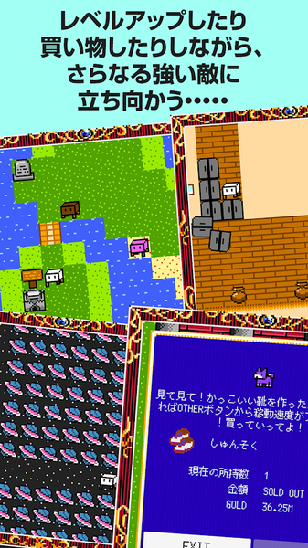 豆腐幻想3游戏中文汉化版  v1.4图3