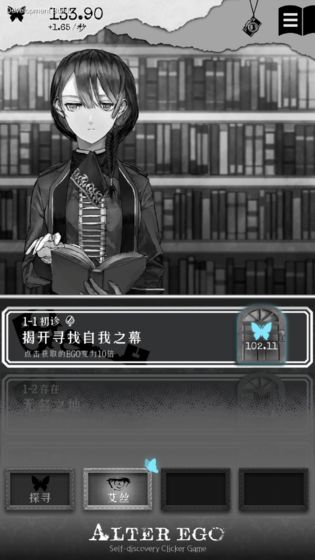 另我空间游戏安卓版  v3.9图2