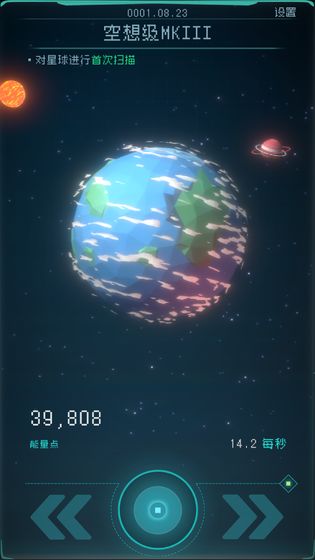 逐光启航游戏安卓官方版  v1.2.25图1