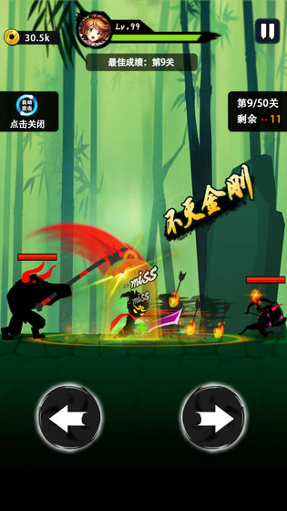 悟空快打游戏安卓官方版  v1.0.5图3