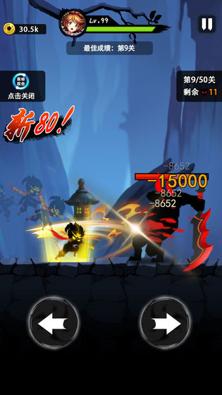 悟空快打游戏安卓官方版  v1.0.5图1