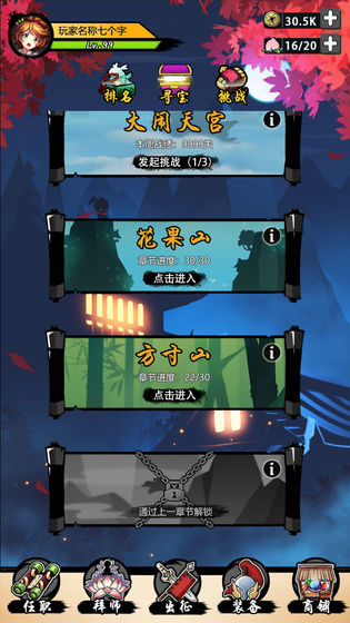 悟空快打游戏安卓官方版  v1.0.5图2