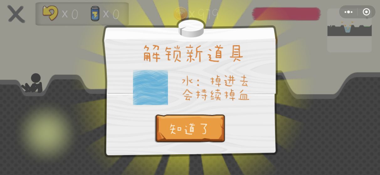 手指划划划游戏安卓官方版  v2.0图2