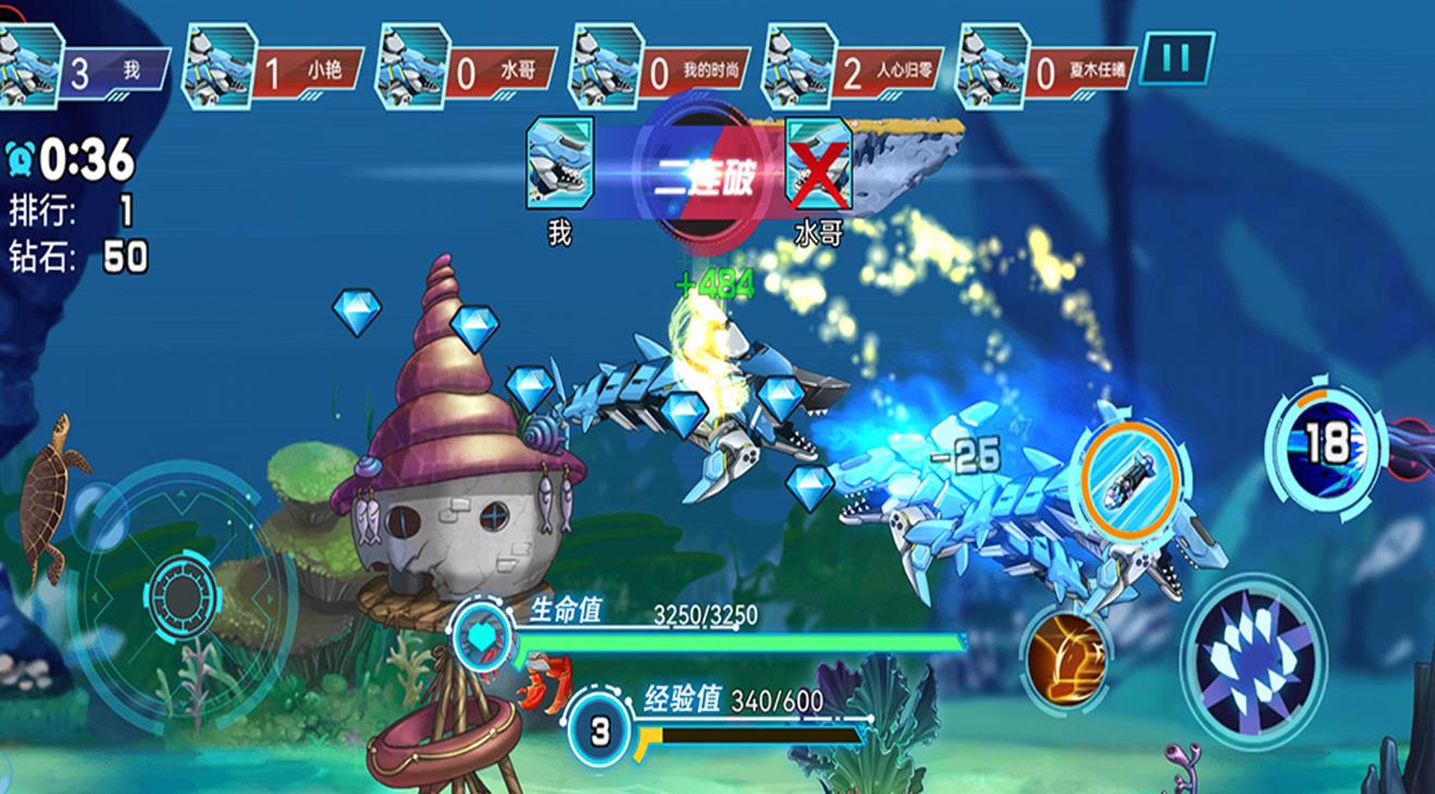 机械鲨对决游戏官方手机版  v1.5图3