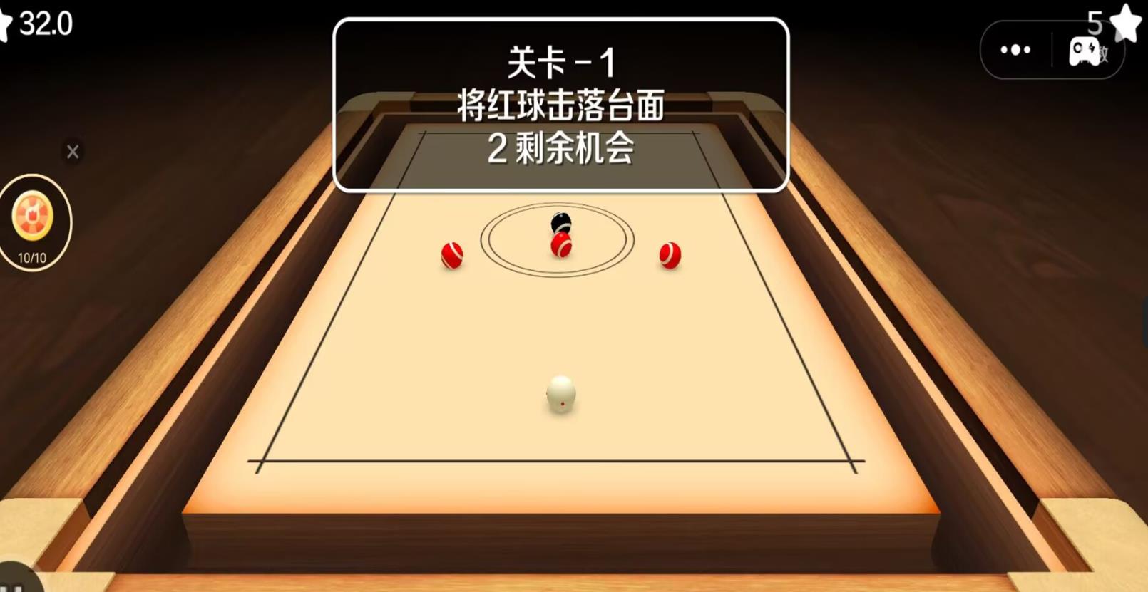 斯诺克台球王者游戏安卓版  v1.0图1