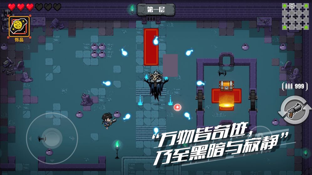百分之一末路游戏安卓版  v1.0图3