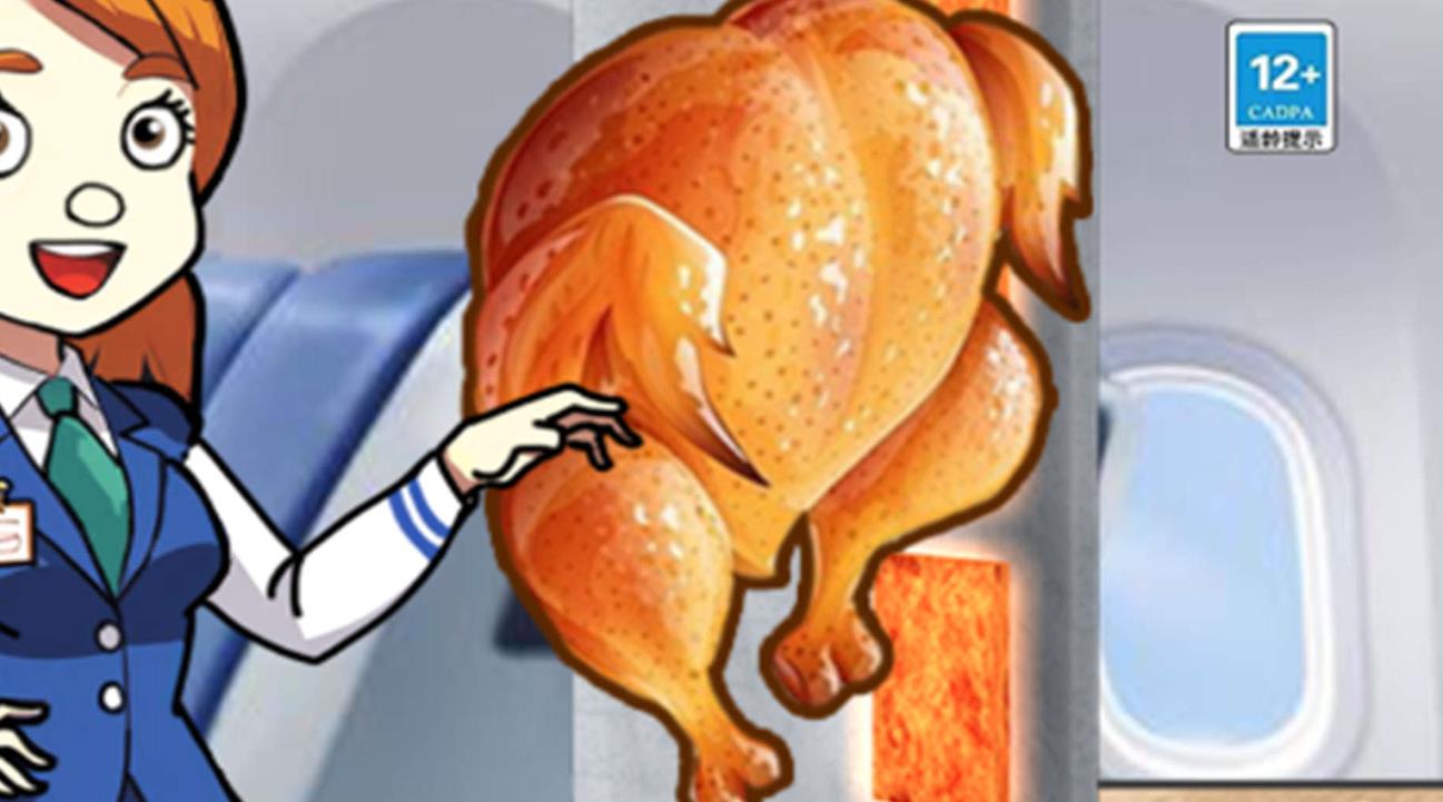 食神大挑战游戏安卓版  v2.0.0图2