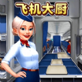 食神大挑战游戏安卓版  v2.0.0