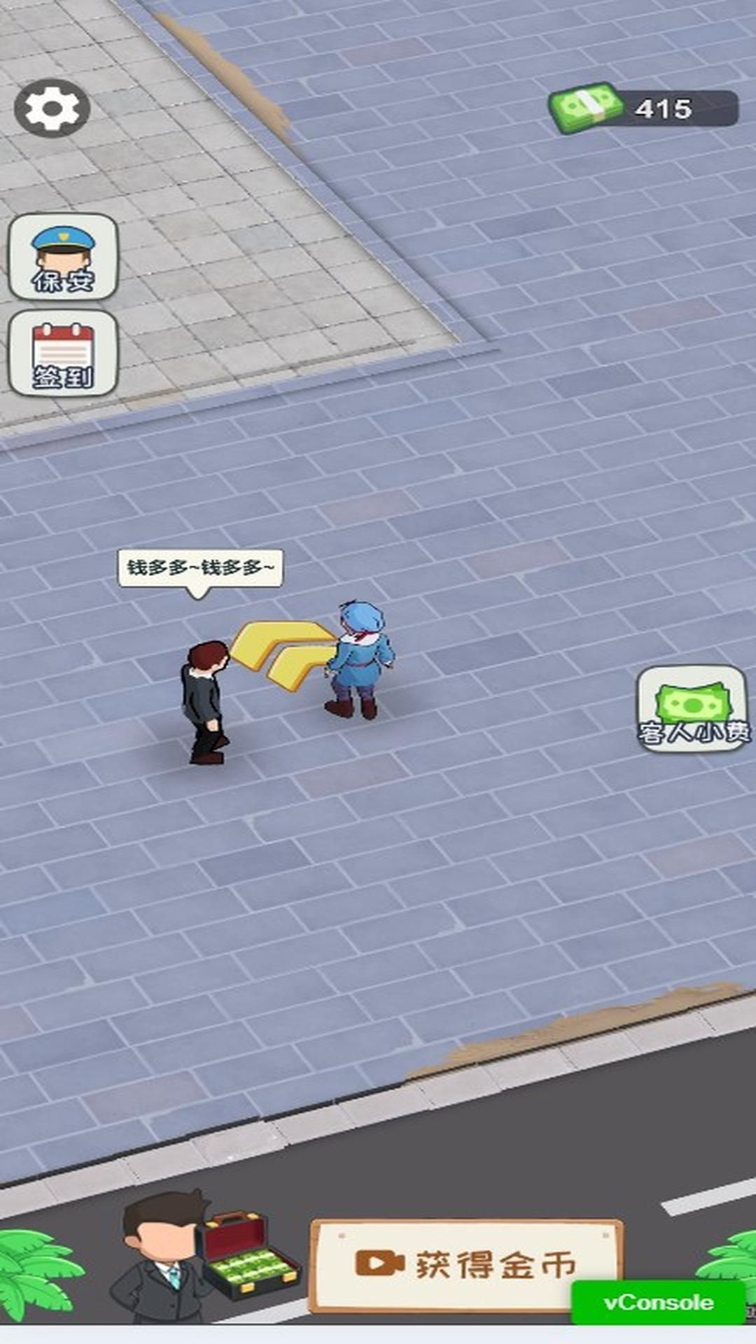 热闹街边摊小游戏官方版  v1.0.1图1