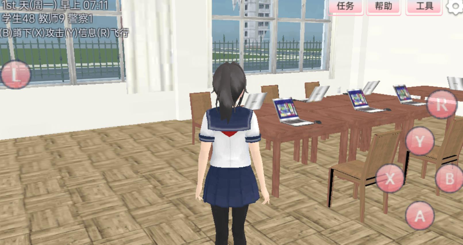 樱花校园恋爱生活游戏中文手机版  v1.0图3