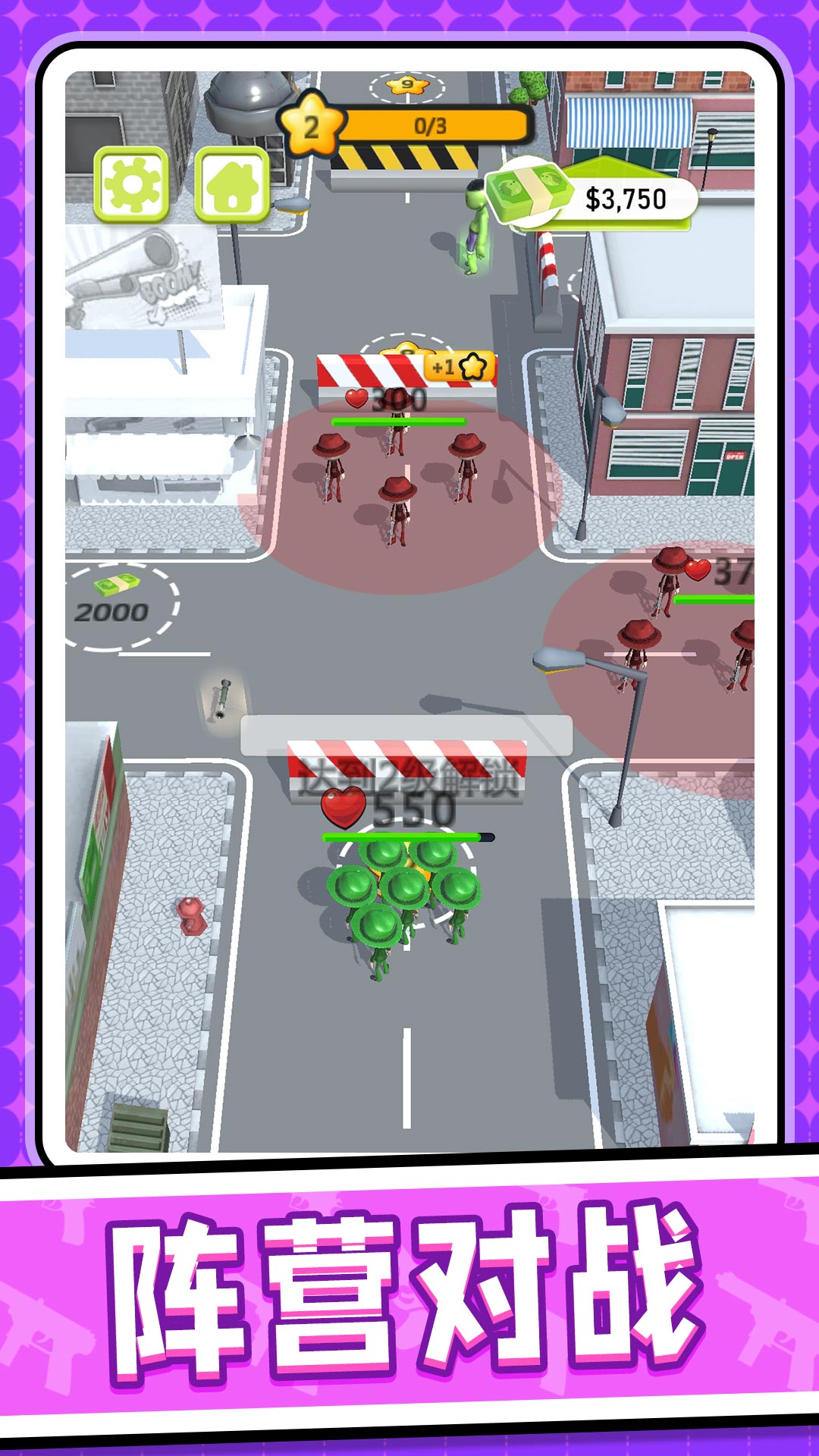 王国保卫者游戏安卓版  v1.0图2