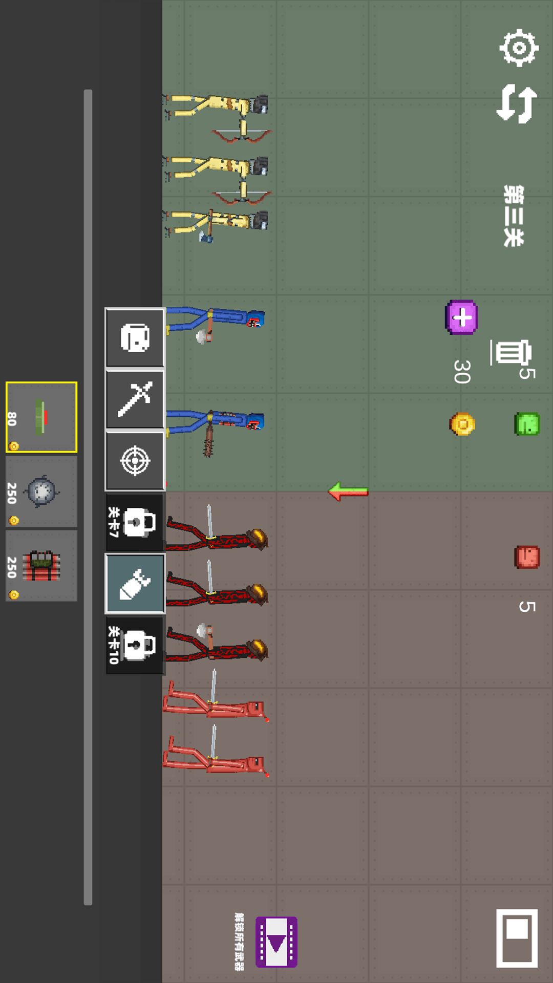 疯狂甜瓜乐园游戏中文版  v1.0图2