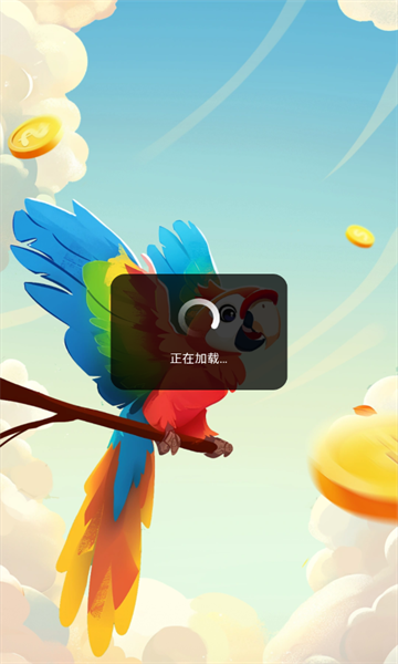 萌鸟招财app最新版本  v1.0.2图2