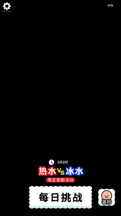 抖音小游戏拔了个罐最新版  v1.0图1