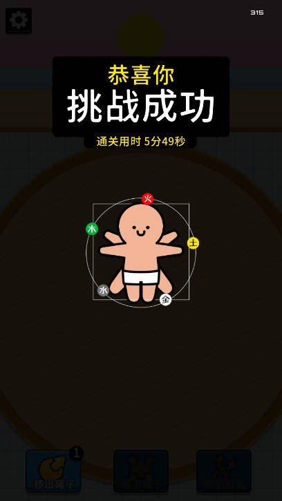 抖音小游戏拔了个罐最新版  v1.0图2