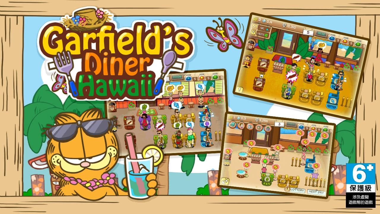 加菲猫餐厅夏威夷版游戏安卓版  v1.4.0图2