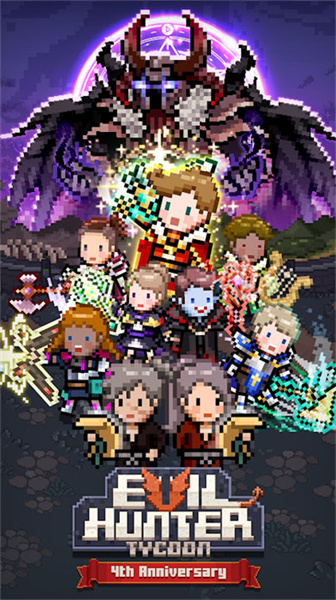 猎魔村物语游戏安卓版  v1.337图3