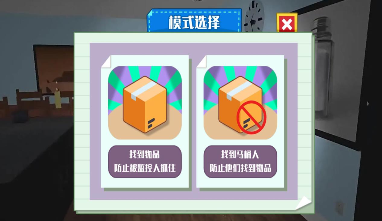 血夜恐怖追逃生存游戏官方手机版图片1