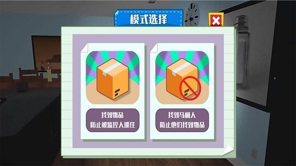 血夜恐怖追逃生存游戏官方手机版  v3.9.27图1