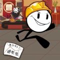 火柴人时间危机游戏安卓版  v3.9.27