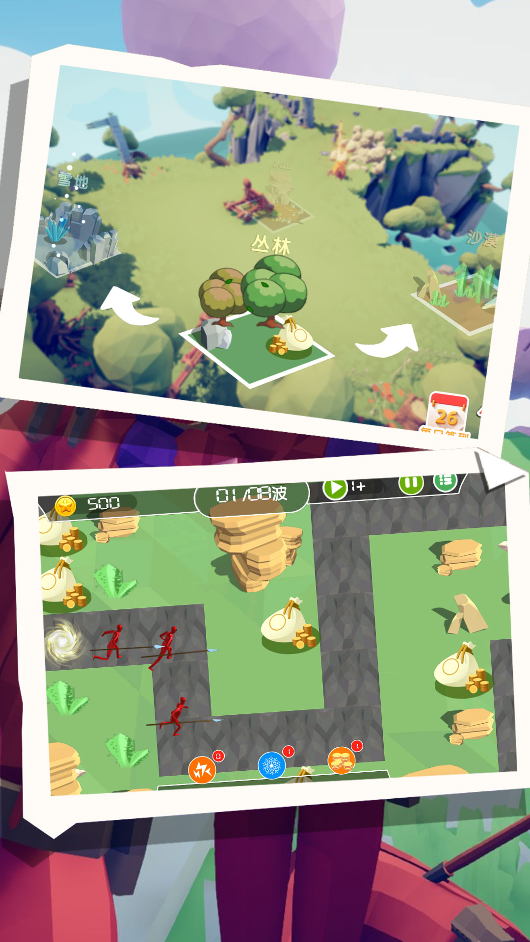 兵人塔防保卫领土游戏安卓版  v3.9.27图2