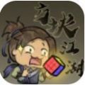 方块江湖正版手游  v0.101