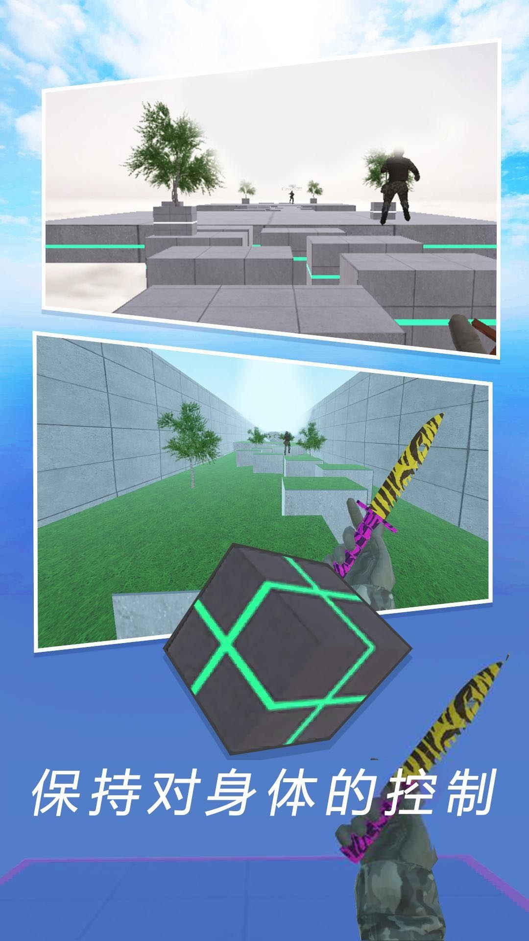 CS疯狂跳跃模拟器游戏官方版  v10图3