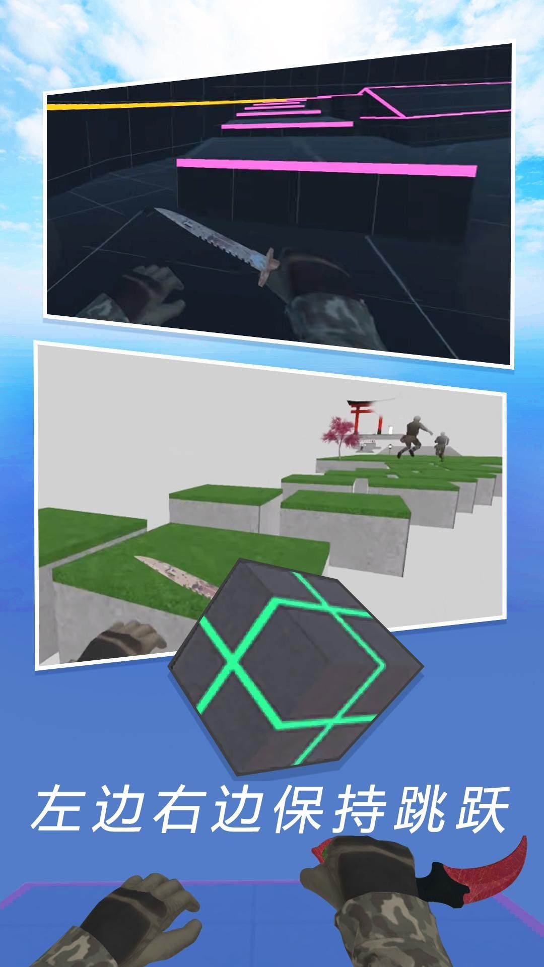 CS疯狂跳跃模拟器游戏官方版  v10图2