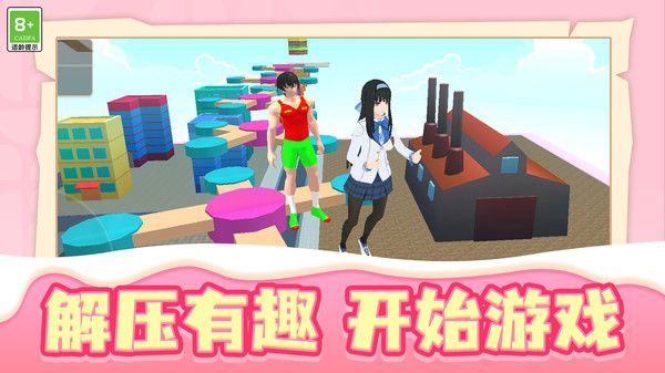 梦幻乐园探索游戏官方版  v1.0.1图3