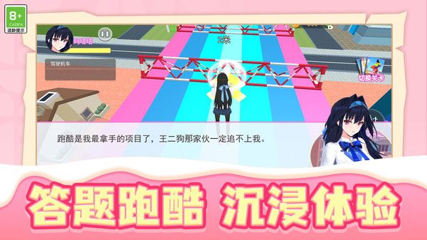 梦幻乐园探索游戏官方版  v1.0.1图2