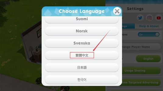 模拟人生实验室小镇故事游戏  v0.0.3图3
