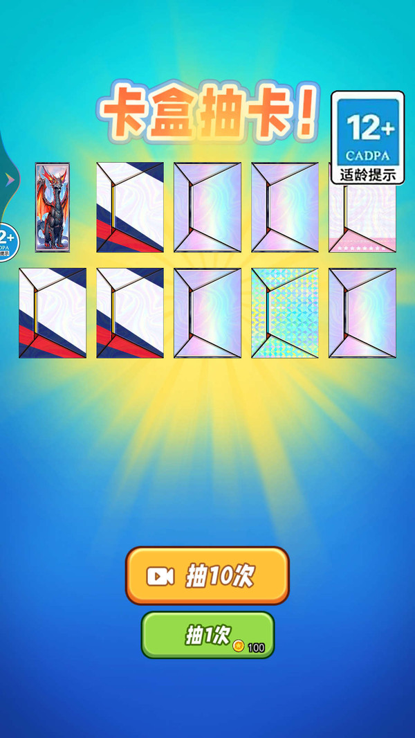 合成小马卡游戏安卓版  v1.0图2