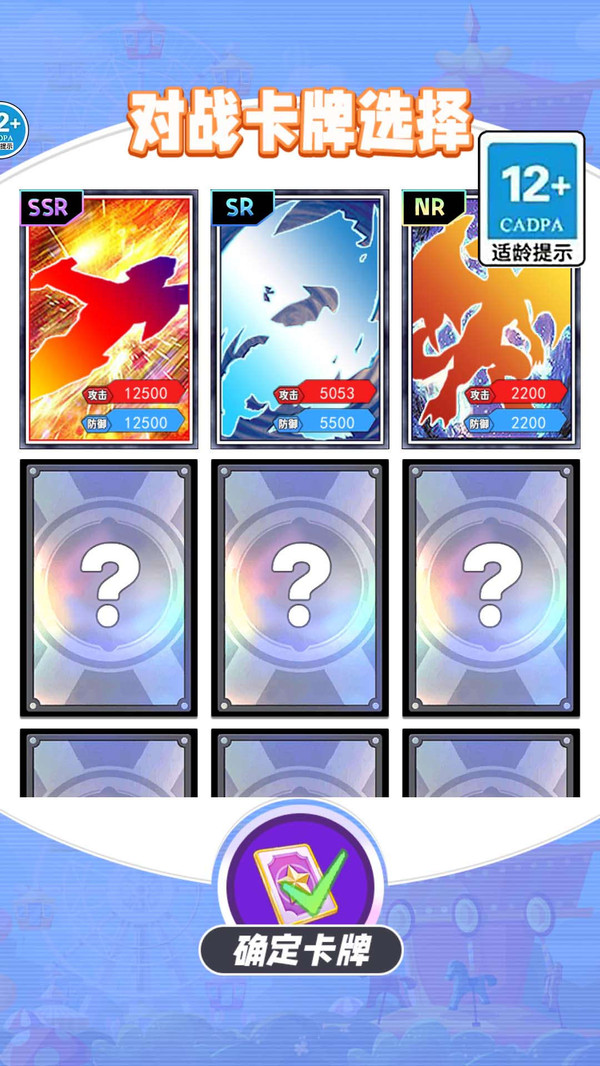 合成小马卡游戏安卓版  v1.0图3