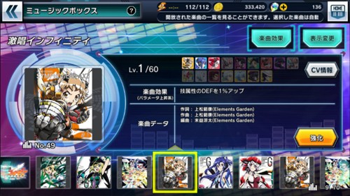 战姬绝唱手游官方版  9.0.0图2