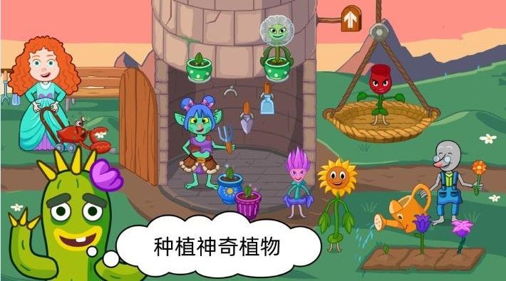 动物栖息地游戏官方版  v1.0.3图3