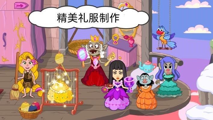 动物栖息地游戏官方版  v1.0.3图1