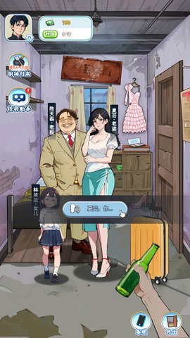 我的荣耀新生游戏免广告版  v1.0图2