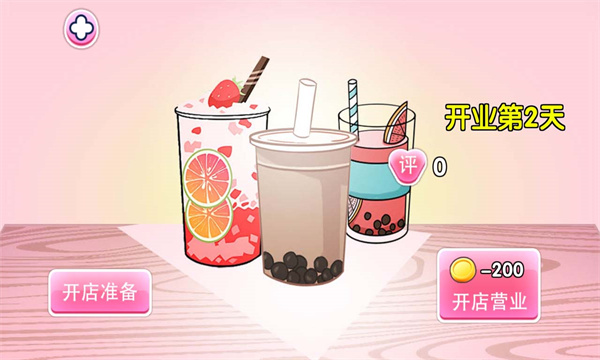 时光奶茶店游戏最新版  v1.0.1图3