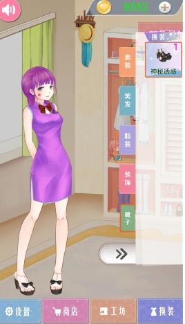公主的闪耀搭配秀游戏官方版  v3.9.27图1